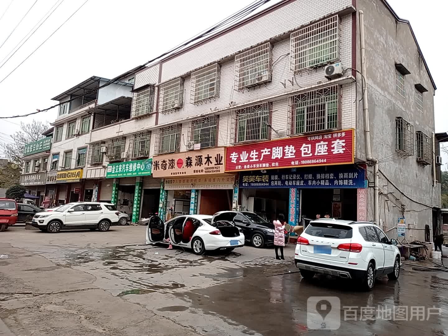 专业生产脚垫包座套