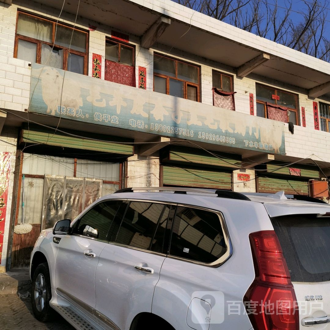 绒毛羊皮套子羔毛收购门市