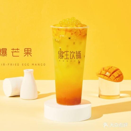 黑玉(睢宁天成太平洋购物广场店)