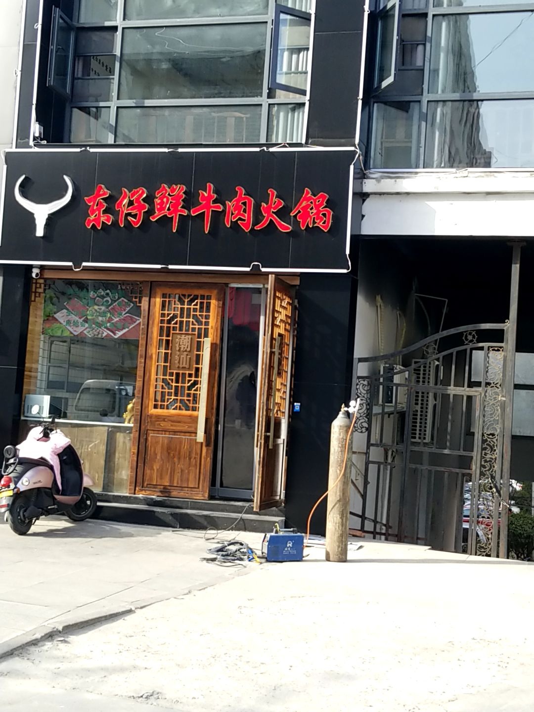 东仔鲜牛肉火锅