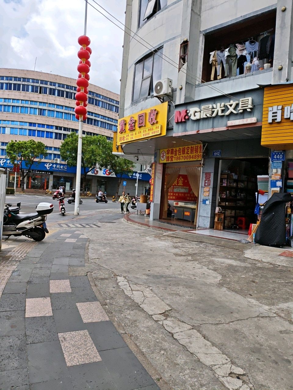 万宁精品文具店