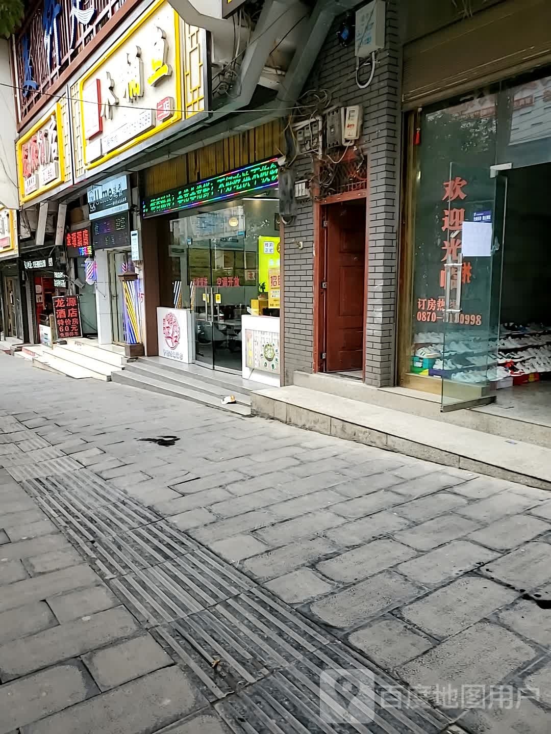 U.me号造型