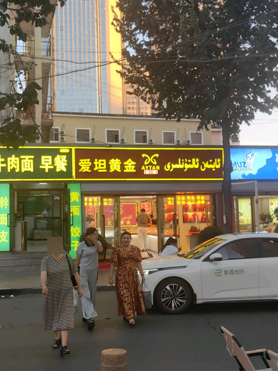 清真一铭香牛肉面早餐