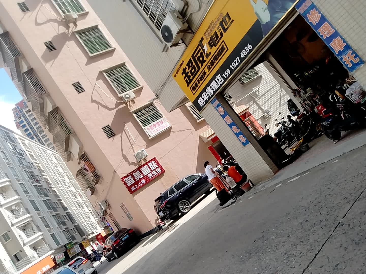 荟美雪肤养生馆(桂圆路二区10号)