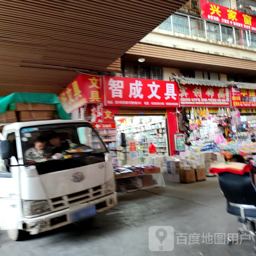 宾利食品