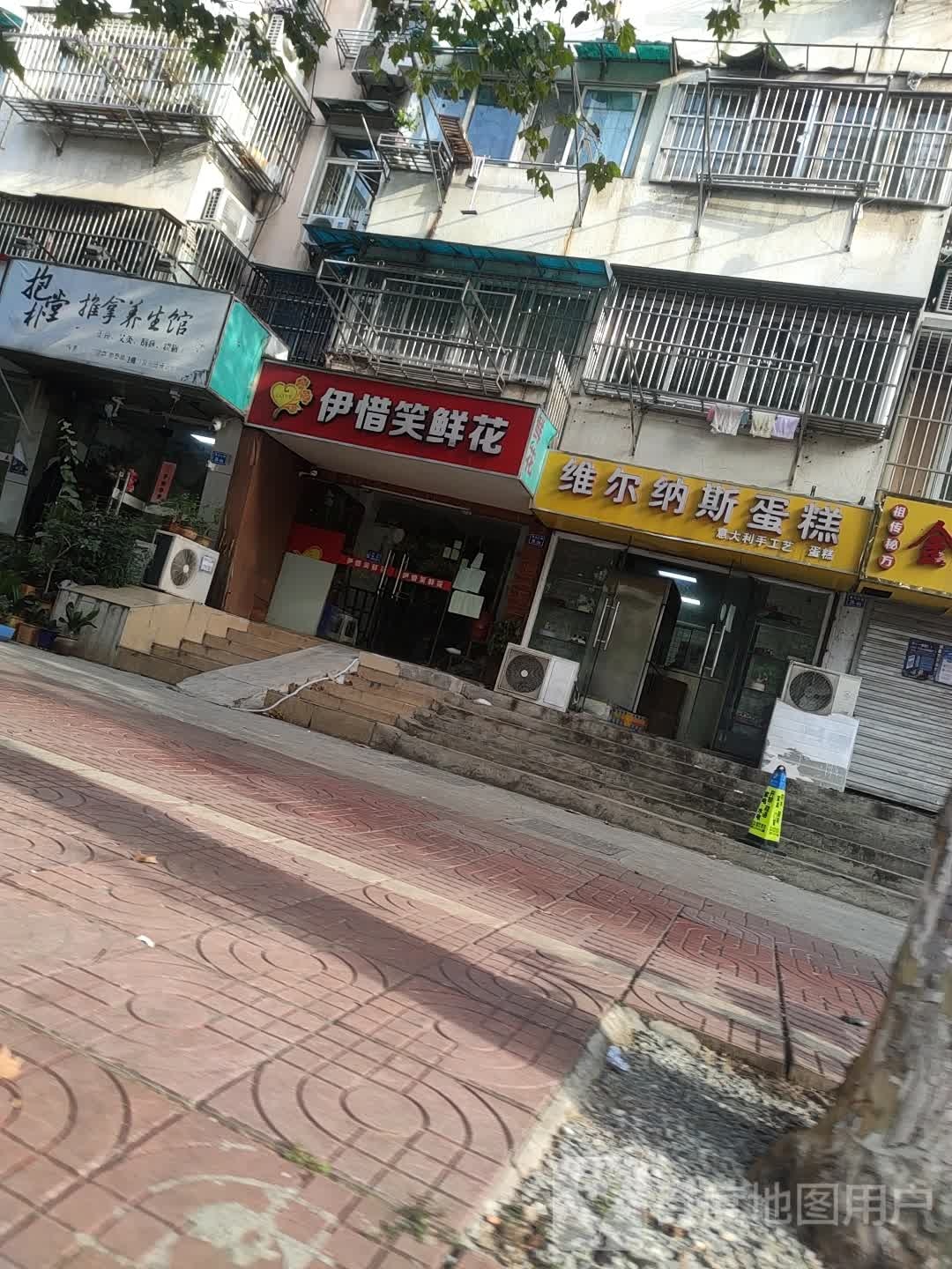 抱朴堂椎拿养生馆(黑龙江路26号小区店)