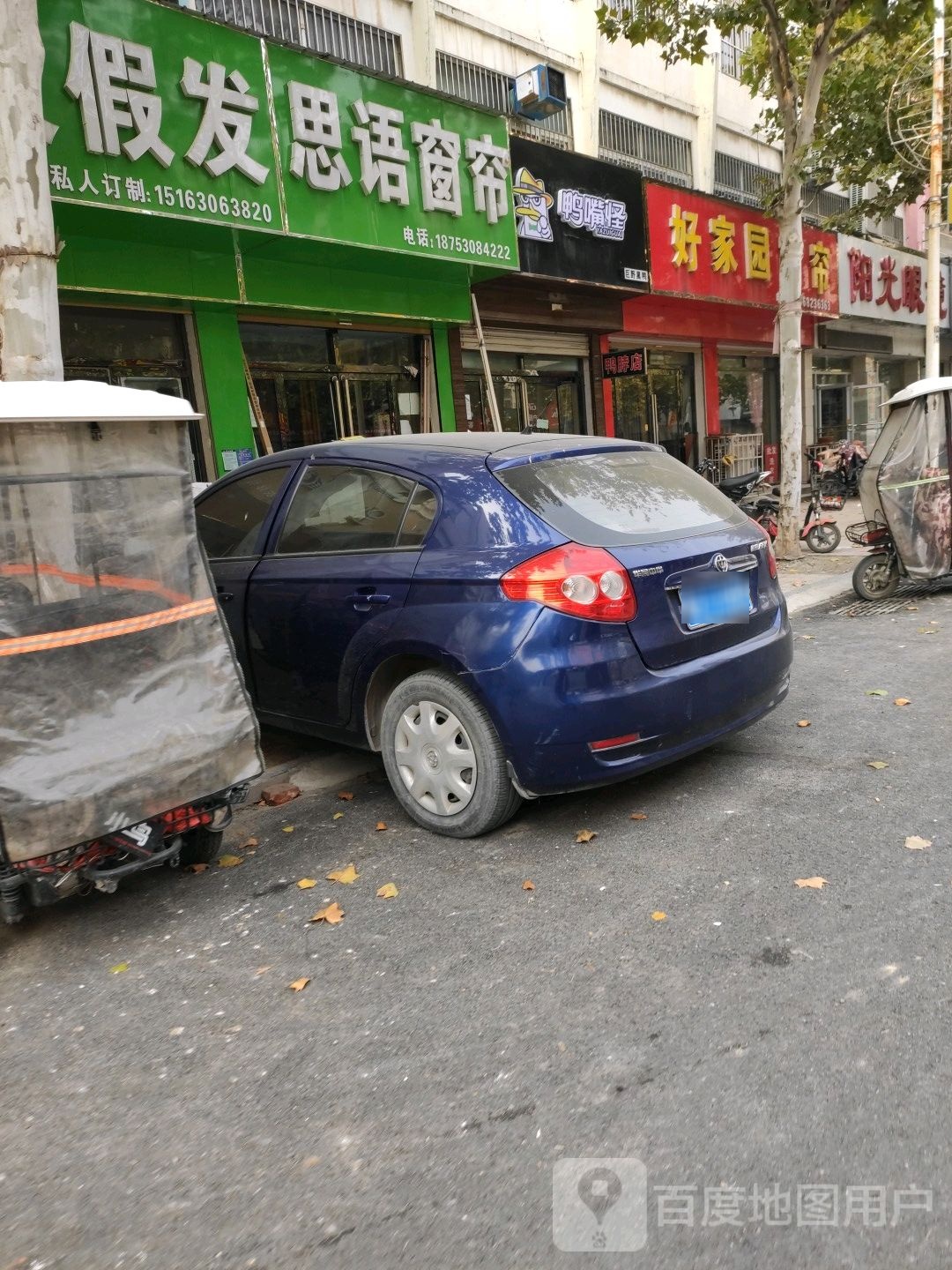 阳光眼镜(招商街店)