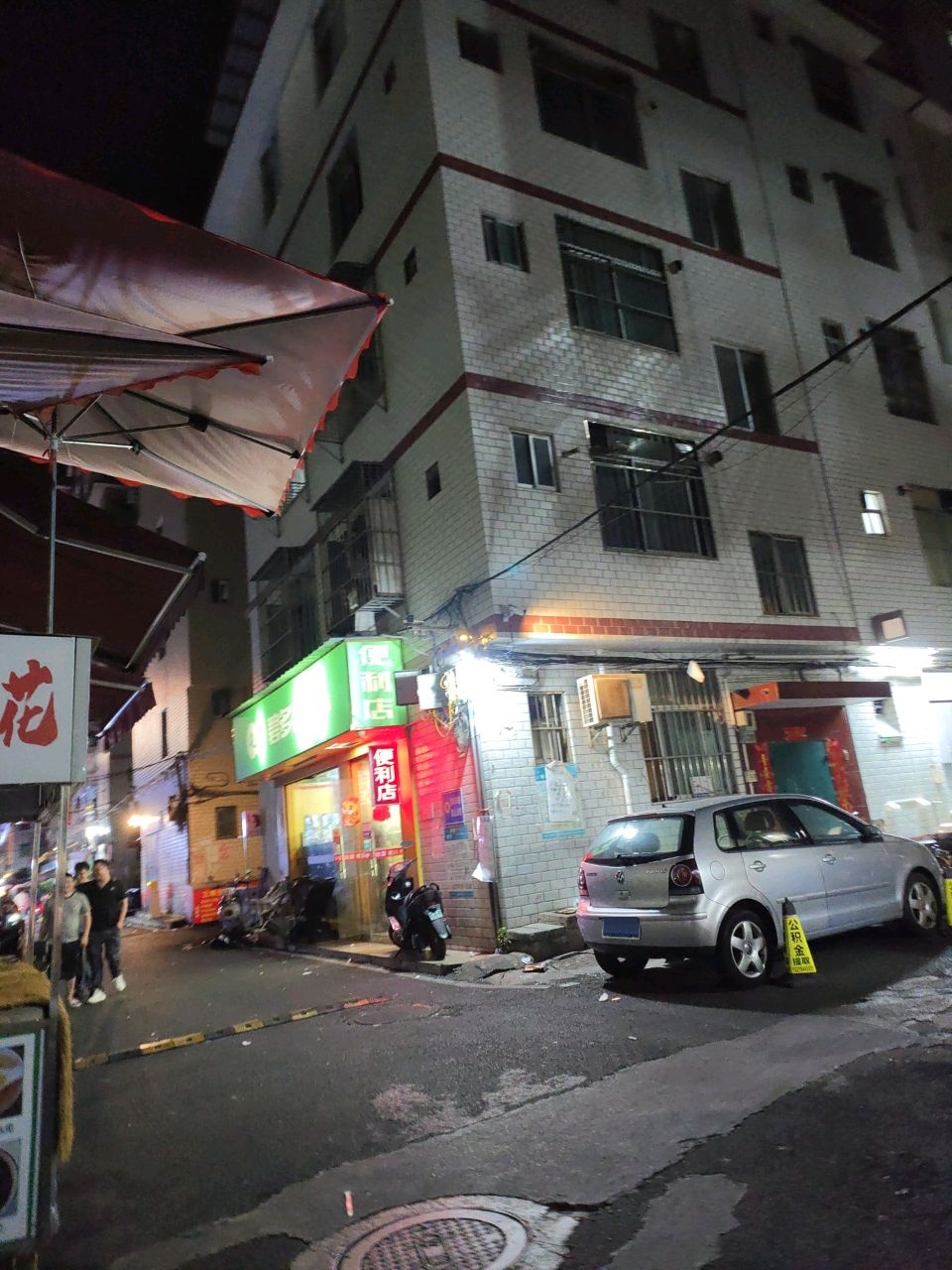 十七婶酿菜店(埌西村二组店)