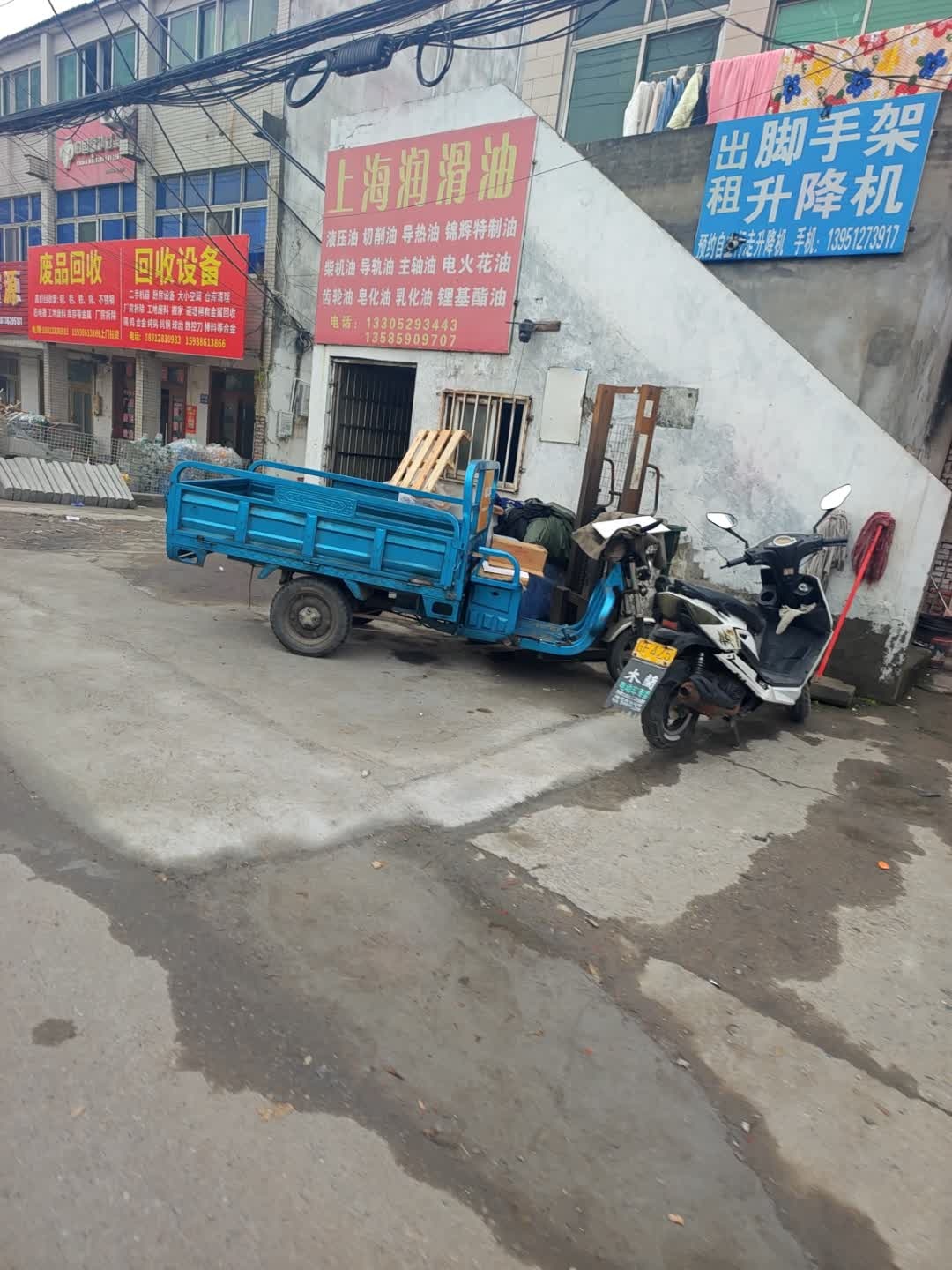 回收设备