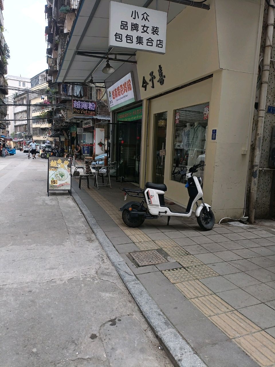 鸿记越南特色鸡粉(禅城店)