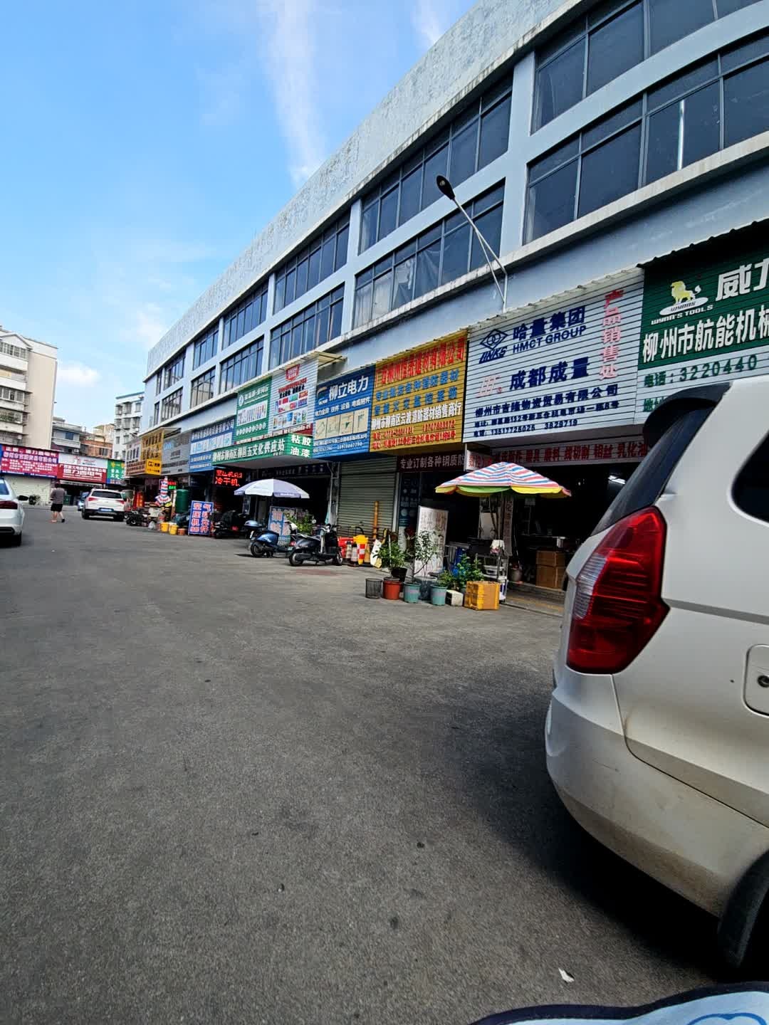 柳州市吉隆开锁公司