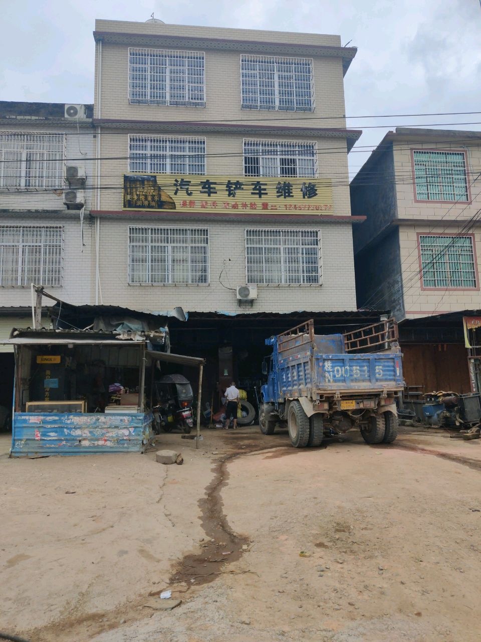 汽车铲车维修