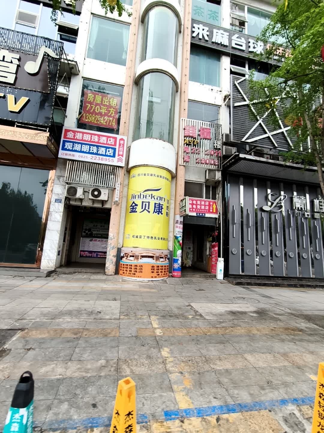 钱柜量贩KTV(滨江北路店)