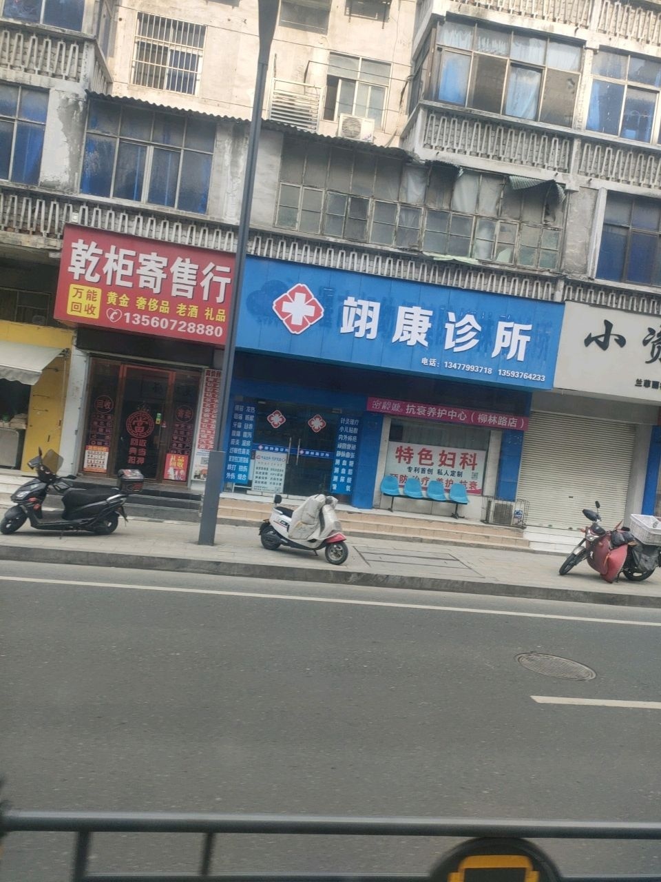 十堰乾柜寄卖有限公司