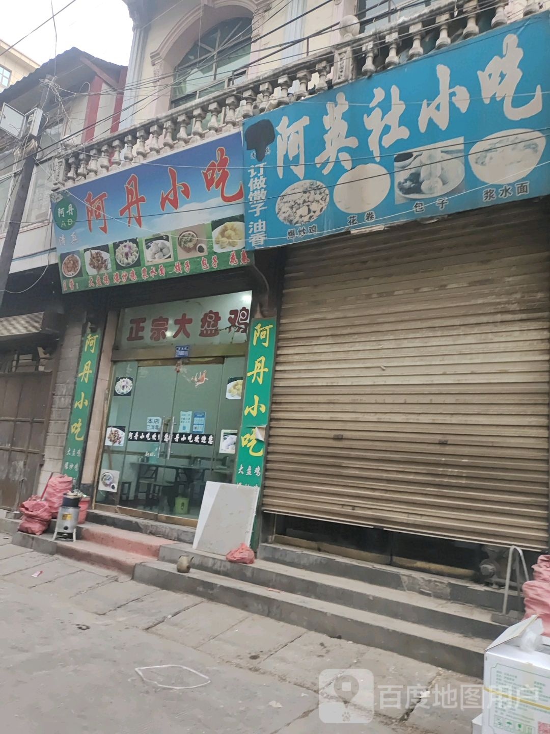 阿英社小迟