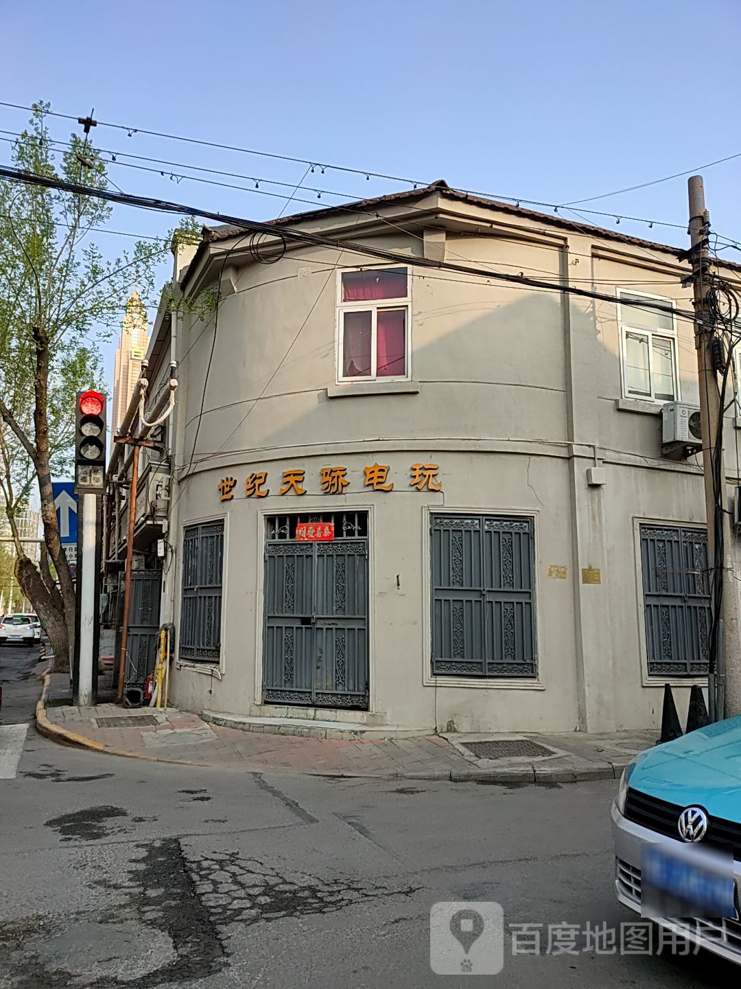 世纪天骄电玩