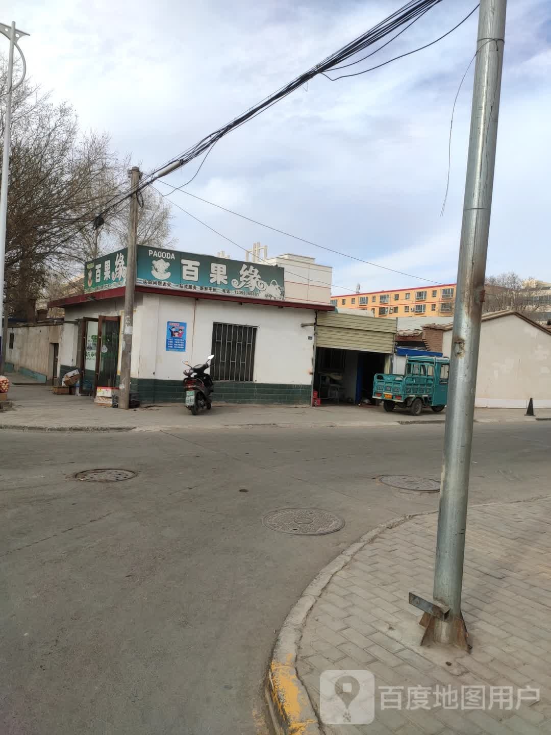百果缘(南城河街店)