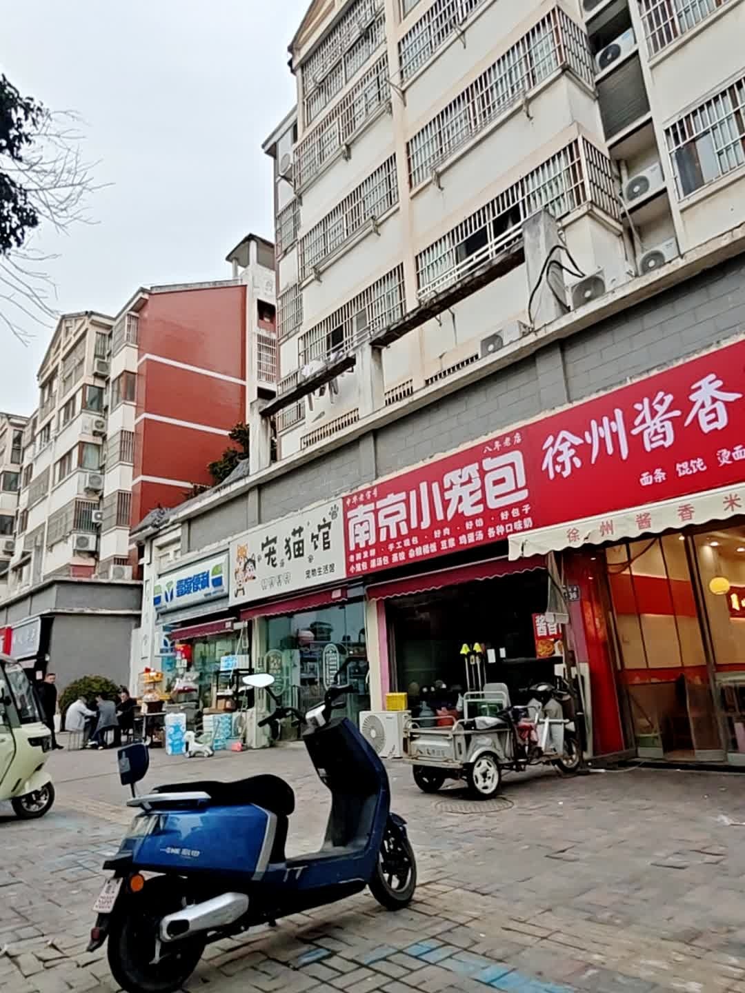南京小笼包(金源尚郡店)