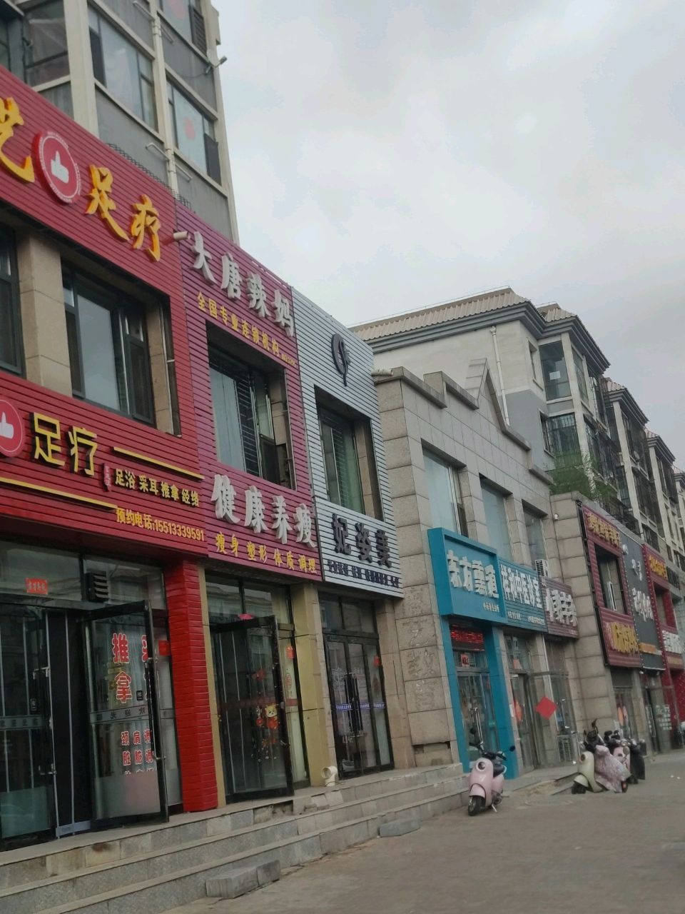舍艺足疗(来春北苑店)