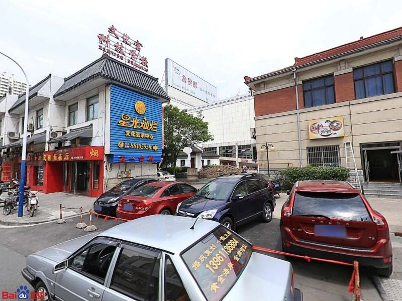 常州市新文化宫-常惠网球俱乐部