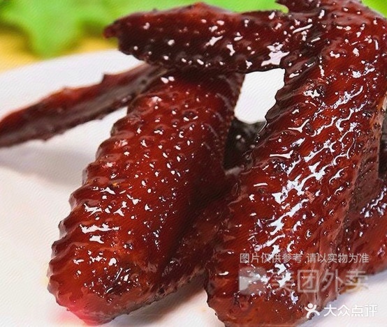 福鼎肉片(西门路店)