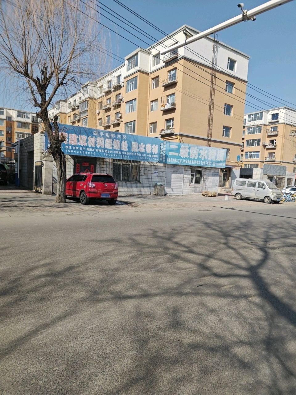 二级防水资质