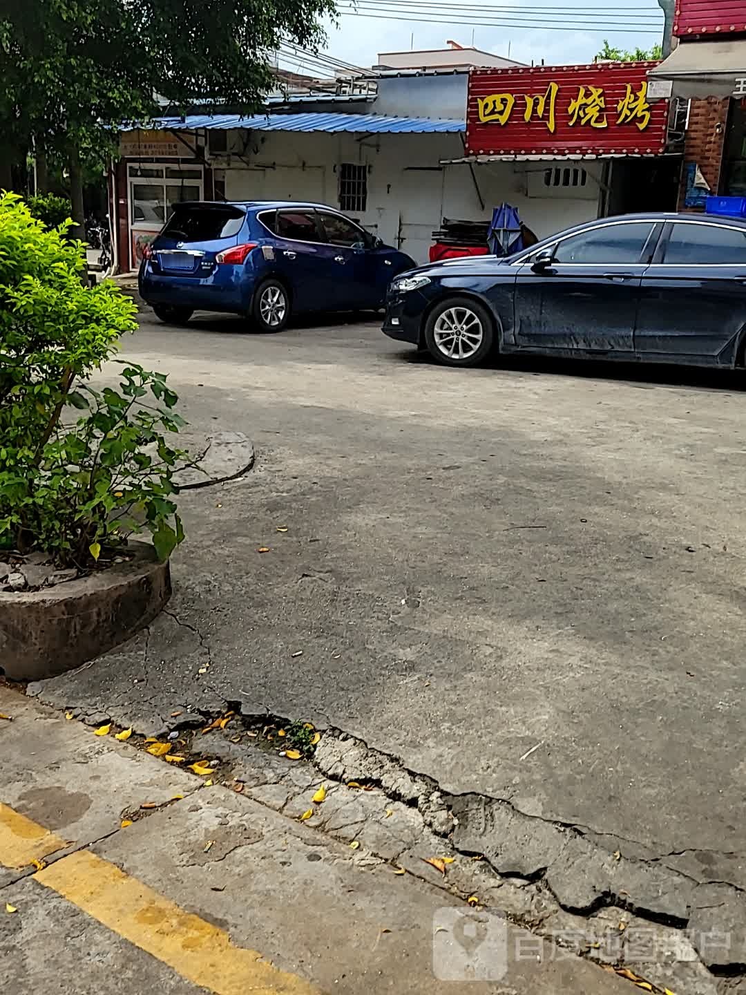 湖南烧烤