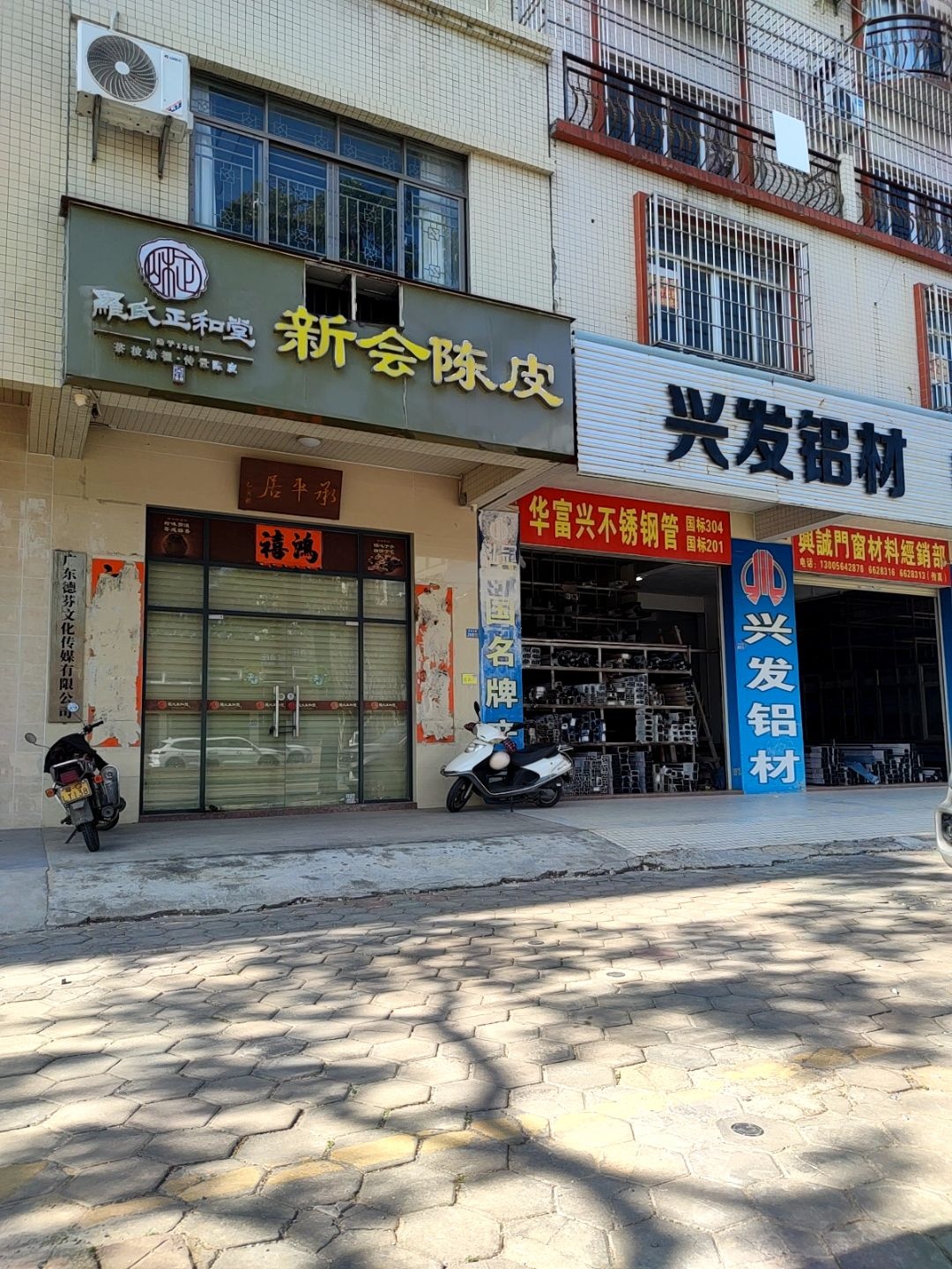 广东德芬文化传媒有限公司