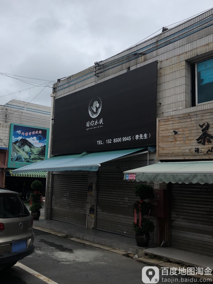 因你水zu