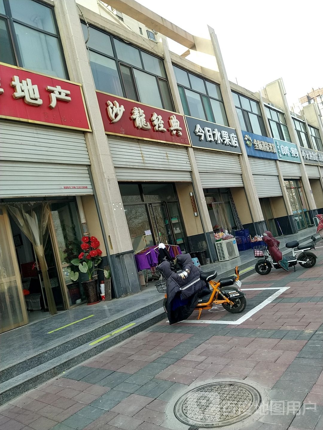 良咔美容院