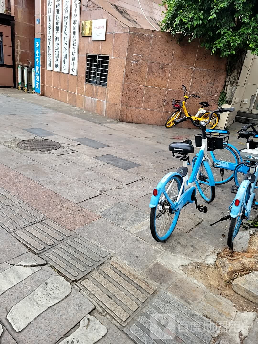 海口国家大学科技园