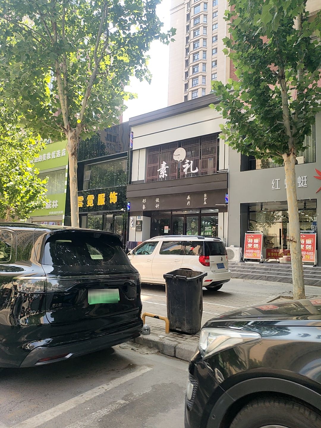 采耳光脸头疗SPA