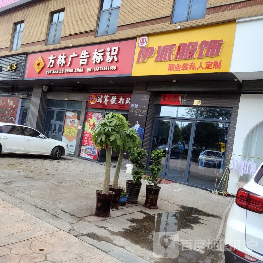 私人定制会所