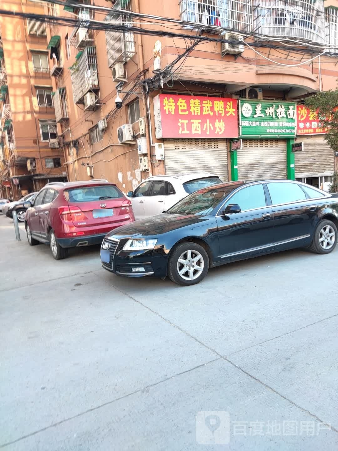 清真兰州拉面(朝霞路店)