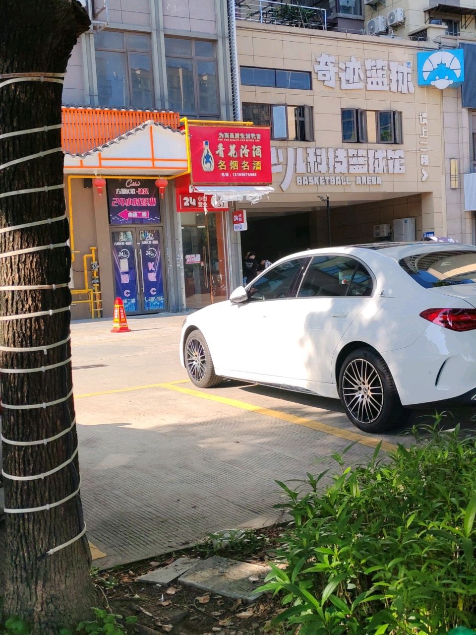 少儿科技篮球馆