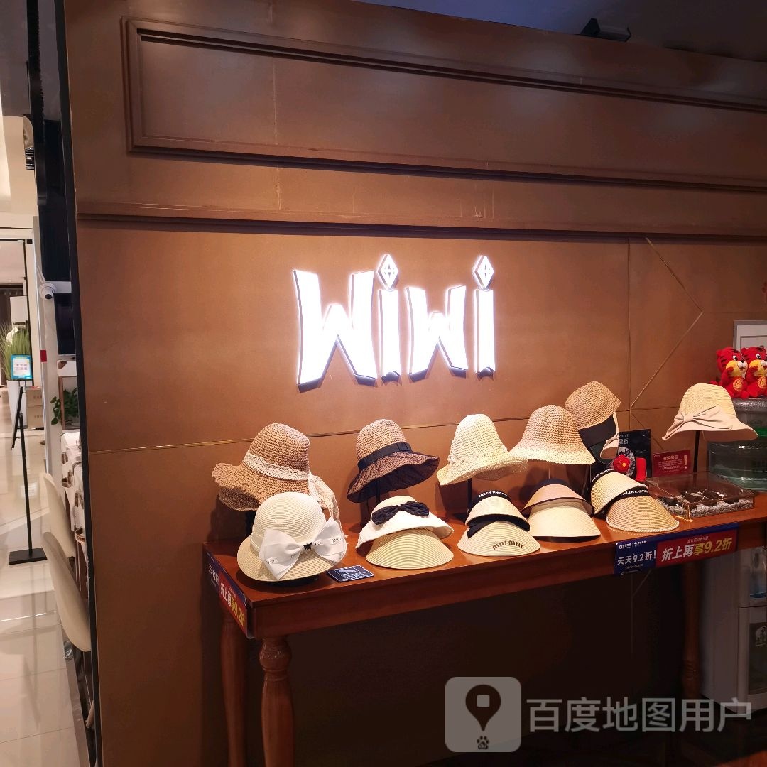 WiWi(世纪华辰休闲购物广场店)