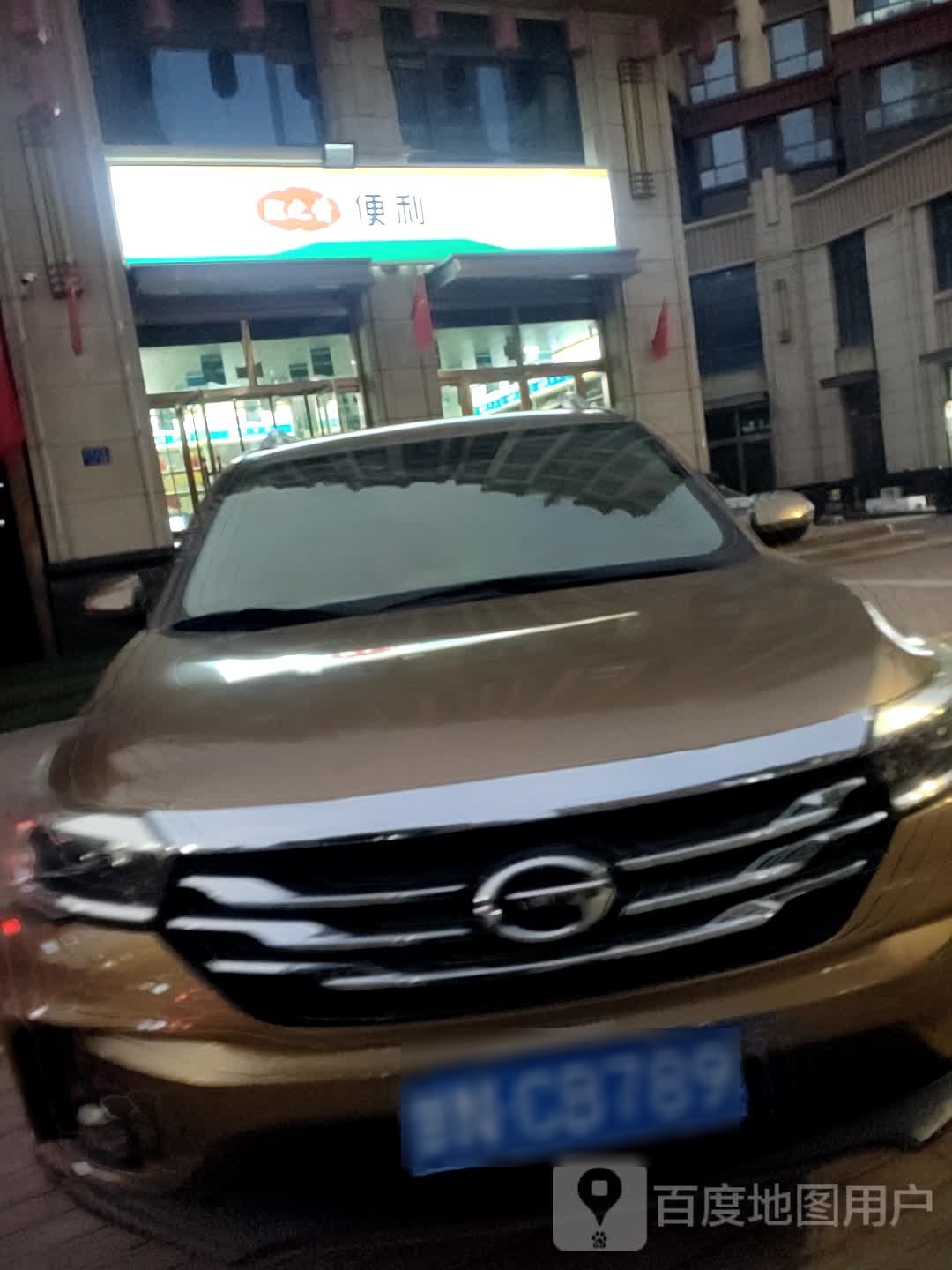 陇之情烟草加盟022美佳宜便利店