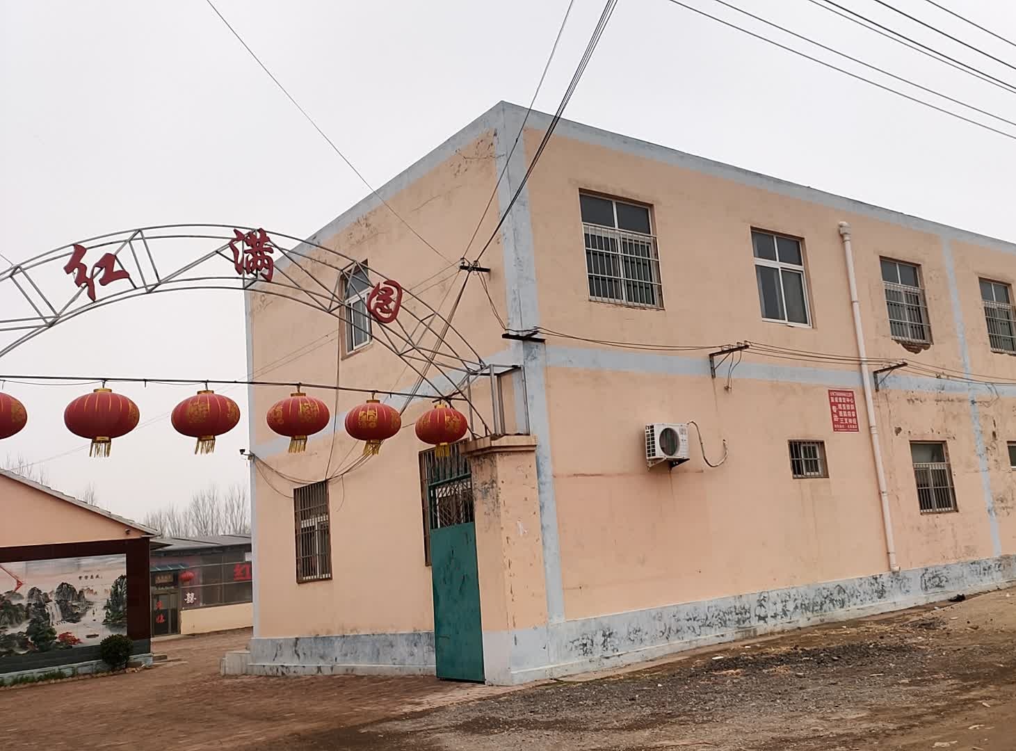 永康浴池