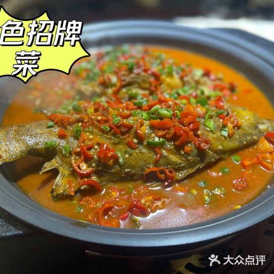 湘庆食府(庆中大厦店)