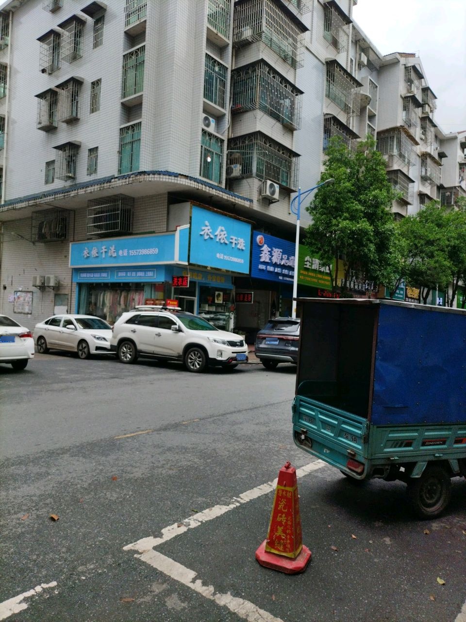 鑫源足道(铜岭东路店)