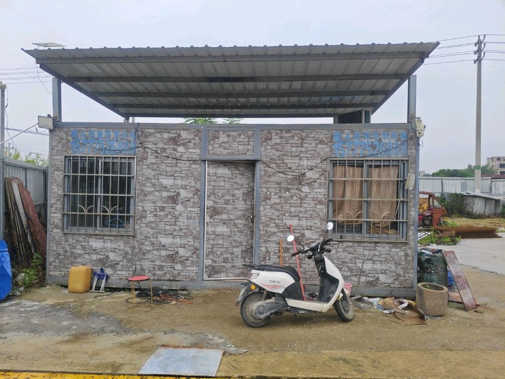 广西智兴顺再生资源有限公司