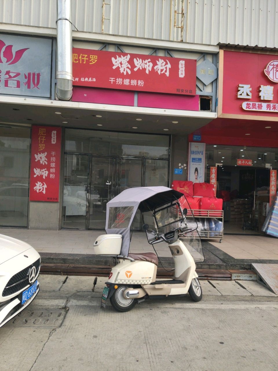 叫了只炸鸡(马巷店)