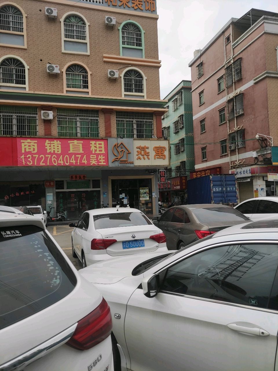 燕寓酒店式公寓民宿(石大公路2号分店)