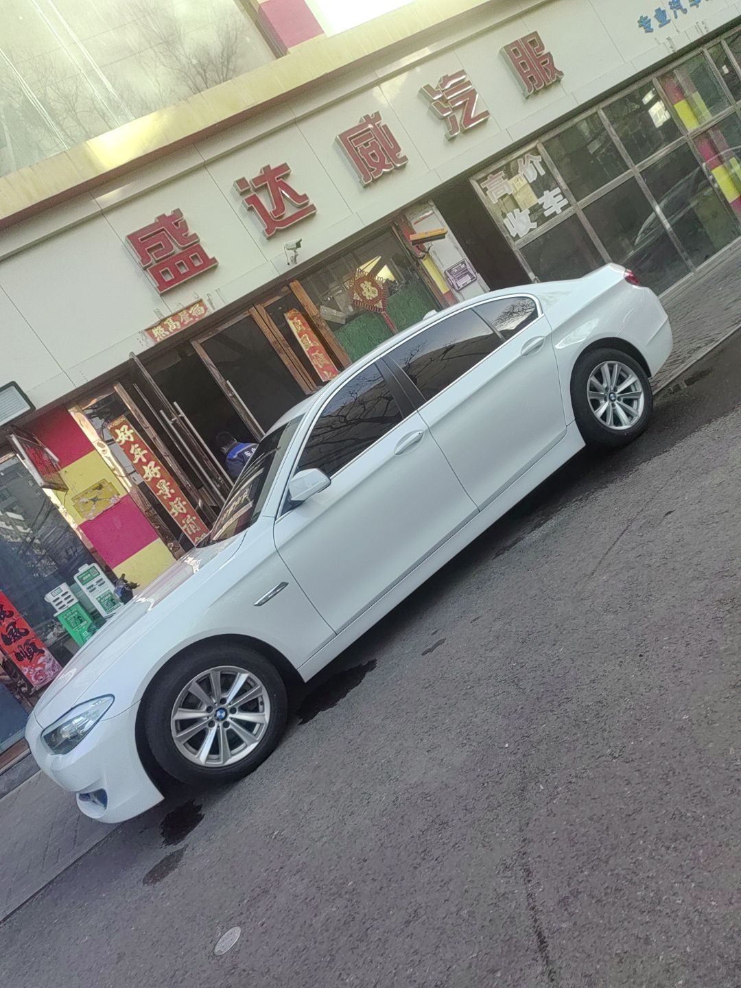 盛达威汽服