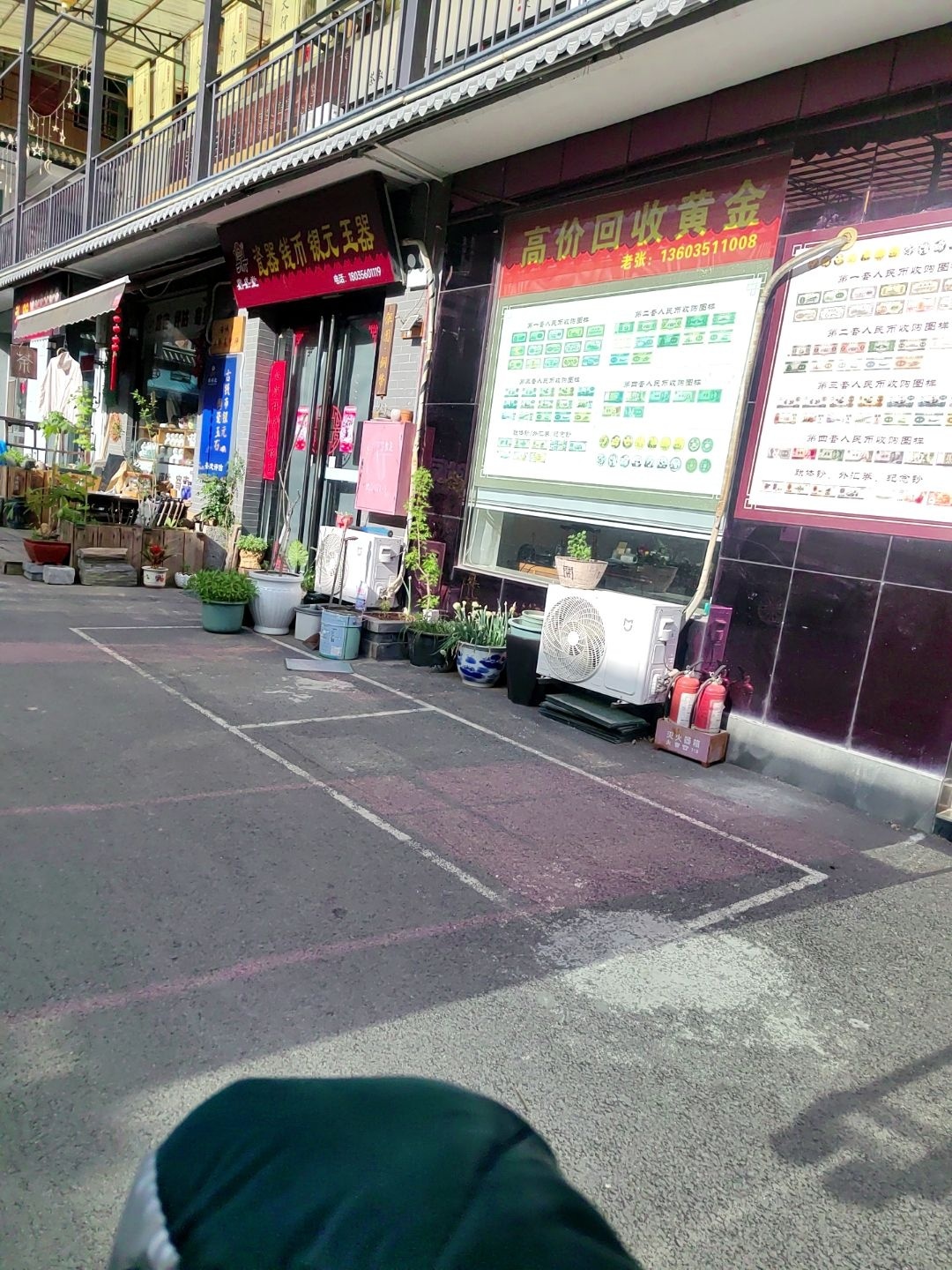 高价回收黄金