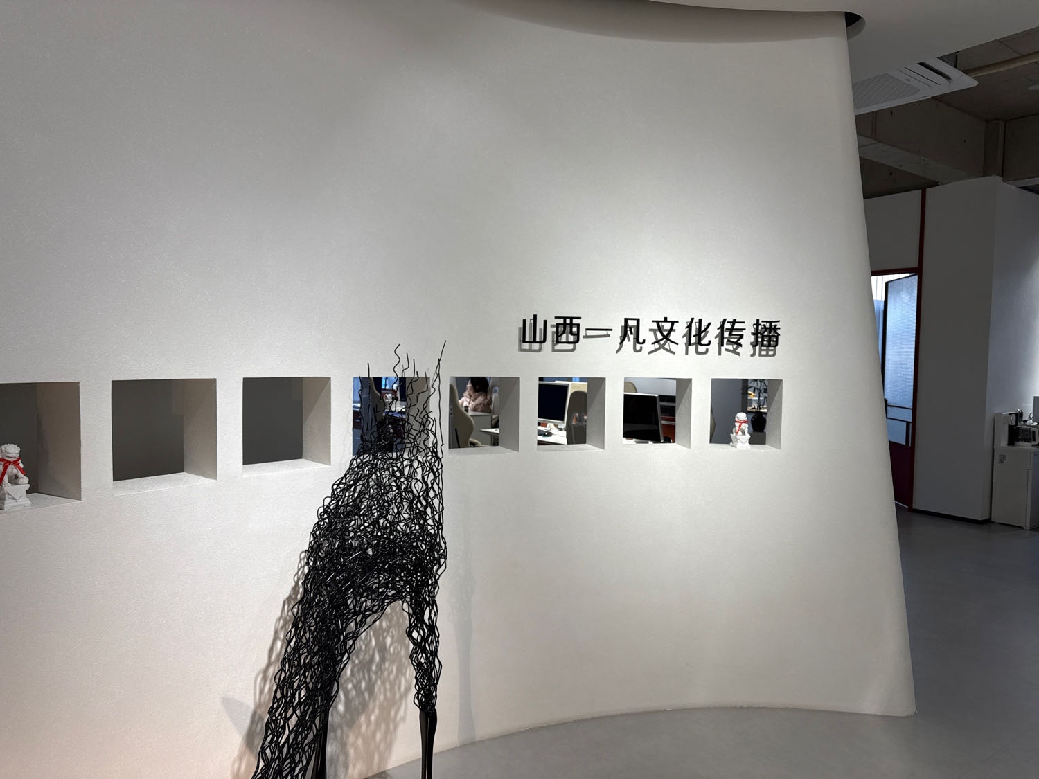 山西一凡文化传播有限责任公司