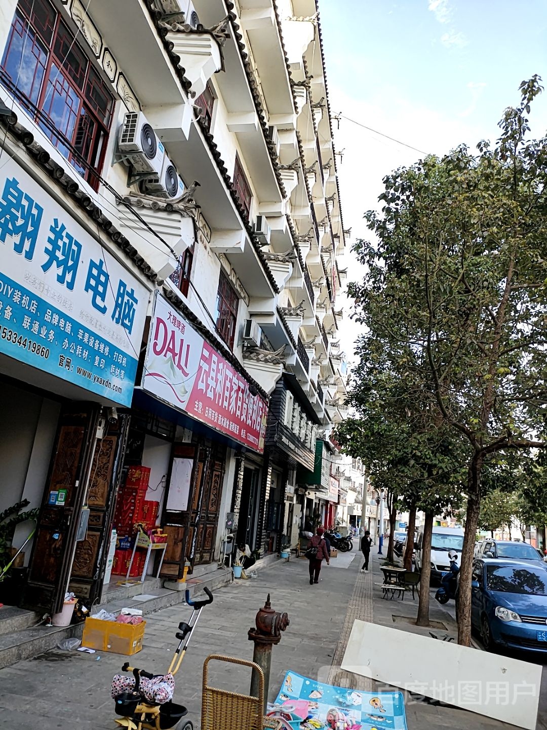 云县利百家百货时便利店