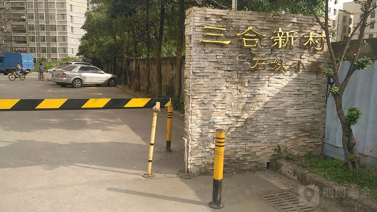 深圳市龙华区华荣路东200米