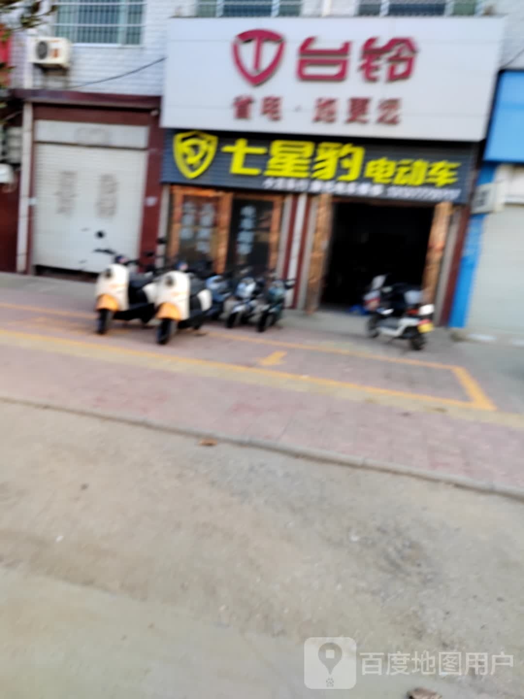 方城县券桥镇台铃(文化路店)