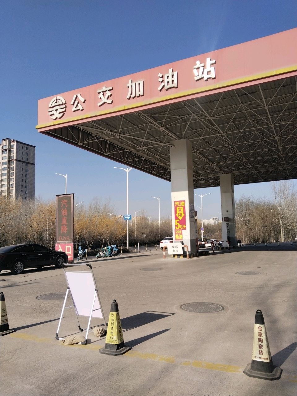 公交加油站(晋中市气象局东北站)